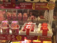 -味多美蛋糕(六里桥店)
