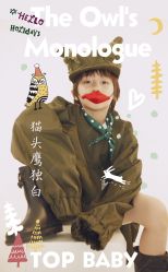 -吉姆叔叔亲子儿童摄影(青岛印象·山店)