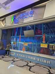 -反弹蹦床公园·亲子乐园·团建·派对(尚品奥莱店)