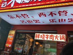 -郑记•不夜城烧烤•龙虾•虾蟹(黄鹤楼店)