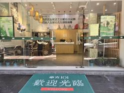 -章光101防脱养发荟