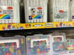 -晨光文具(天客隆大厦大商超市店)