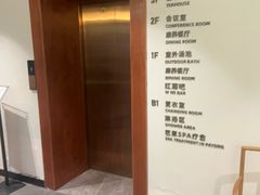 -芭东小镇温泉