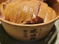 -戚顺兴盐水鸭(新街口明瓦廊店)