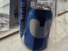 -酸奶罐罐(无锡滨湖万达店)