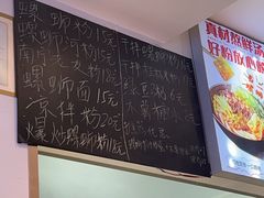 -韦二姐柳州螺蛳粉