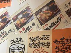 -天妇罗内顺田(罗湖店)