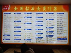 -素满香·素食自助餐(福州·长乐北路店)