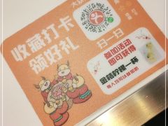 -古乐牛香·鲜牛肉自助火锅(南京总店)