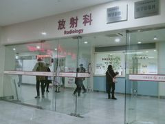 -苏州市立医院(白塔院区)