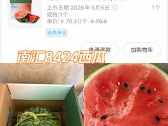 -盒马鲜生(丁香国际店)