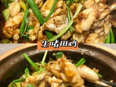 -啫神·广州地标美食(北京路店)