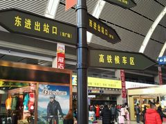 -沈阳站
