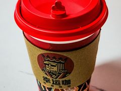 -幸运咖(公园茂直营店)