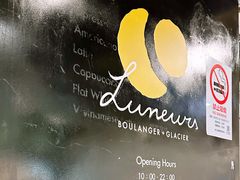 -LUNEURS月乐诗 La Glace(环贸店)