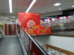 -高铁便当(长白街店)