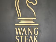 -王品牛排(北京西单店)