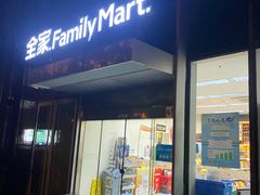 -全家便利店(景昙路店)
