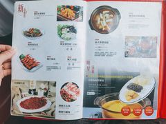 -红门金汤·港式火锅(英皇集团中心店)