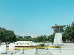 -北湖公园