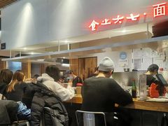 -食之六七·面(朝阳大悦城店)