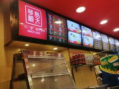 -琴岛顺天馄饨(漳州二路店)