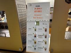 -吃茶三千(海港城店)