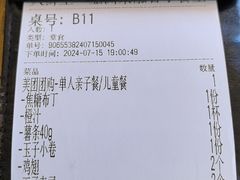 -大鲜生·亚洲菜融合小食堂