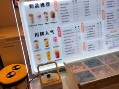 -沪上阿姨·精选茶饮(桃源友嘉购物广场店)