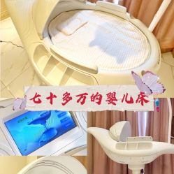 点击看大图 -星摇篮月子中心(市妇幼店)