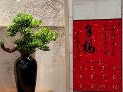 -山食间·中式营养轻餐(保利时光里店)