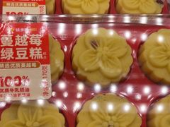 -味多美蛋糕(通州店)