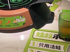 -淘蛙(广州星寰国际商业中心店)