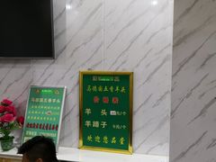 -马德国羊头名小吃(荣华锦汇店)