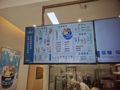 -白色日记·手作酸奶(麦凯乐店)