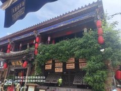 -香满楼.建水老宅院