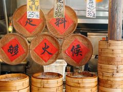 -石岐佬中山菜馆(张溪店)