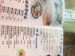 菜单-热浪岛马来餐厅