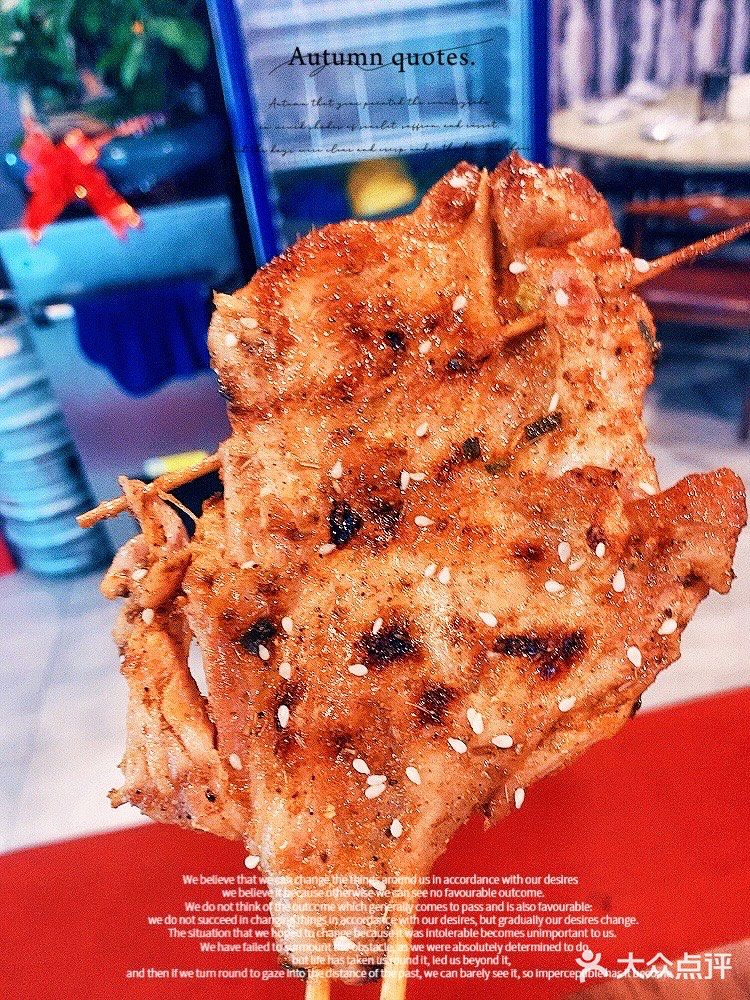 各种串串，烤的满好吃，满入味的那种
