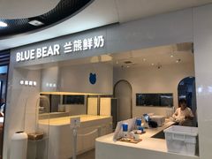 门面-兰熊鲜奶(西直门凯德mall店)