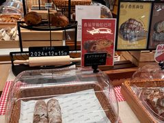 -BHG Bakery(北京SKP店)