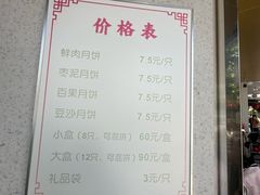 -新川饮食(新川小区店)