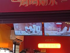 -鸡鸣赐茶(鸡鸣寺路店)