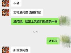 -奢收多·二手奢侈品回收中心(国际广场店)
