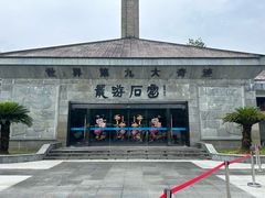 -龙游石窟