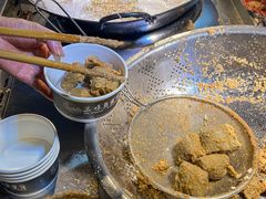 -三味臭豆腐(鲁迅故里店)