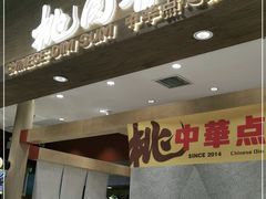门面-陶源劵村(苏宁广场店)