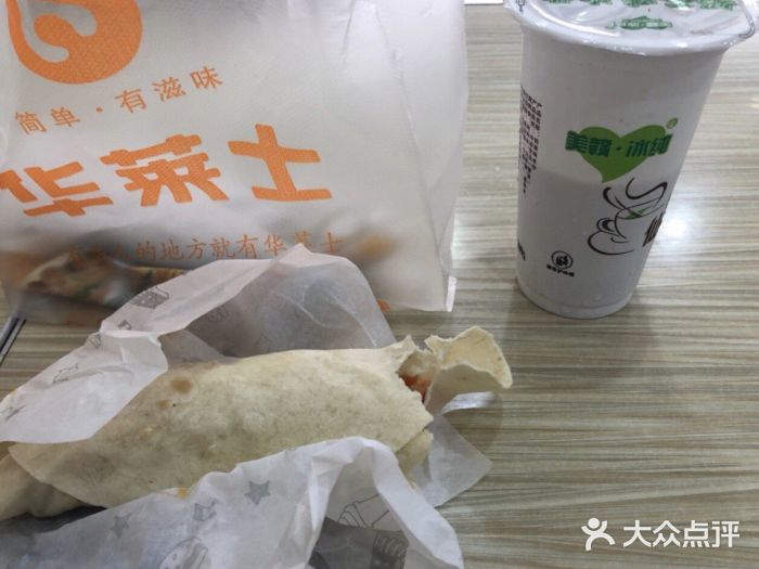 华莱士·炸鸡汉堡(134腾飞店)鸡肉卷图片