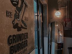 -Grinder 绞肉机汉堡(武定路店)