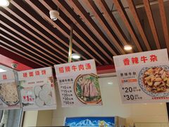 大堂-兄弟俩老李家牛肉汤(总店)